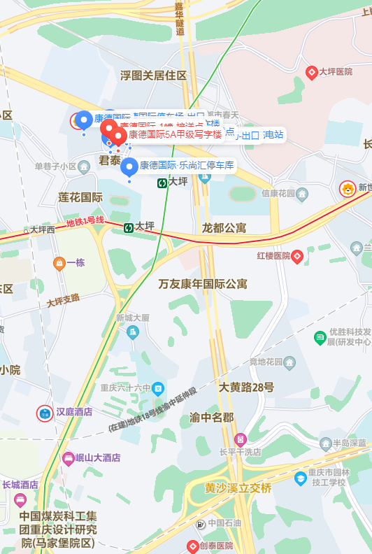 重庆